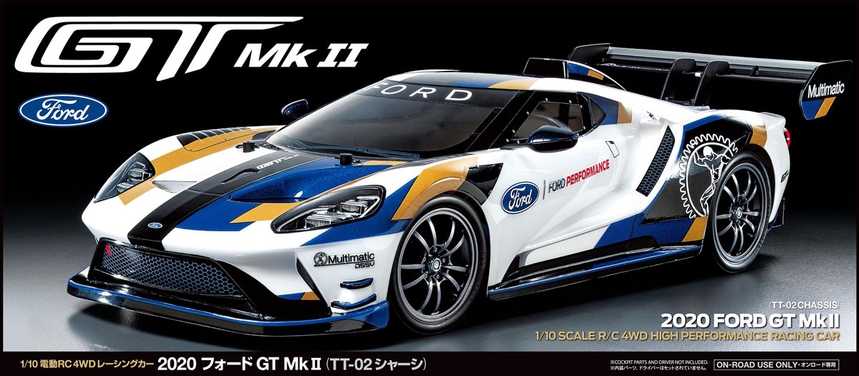 TAM58689  